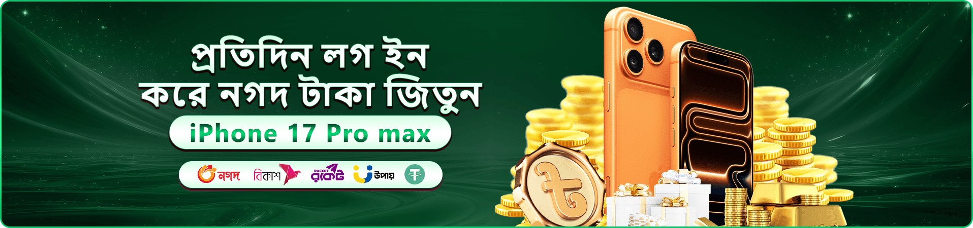 আলোকিত অনলাইন গেমিং পরিবেশের ছবি
