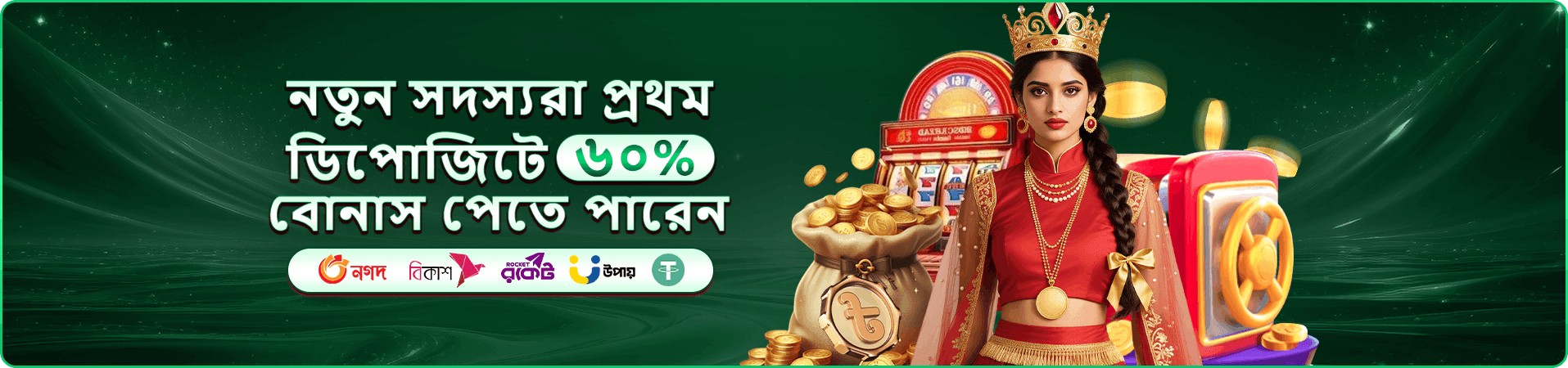 নিরাপদ মোবাইল ব্যবহারের প্রচারচিত্র